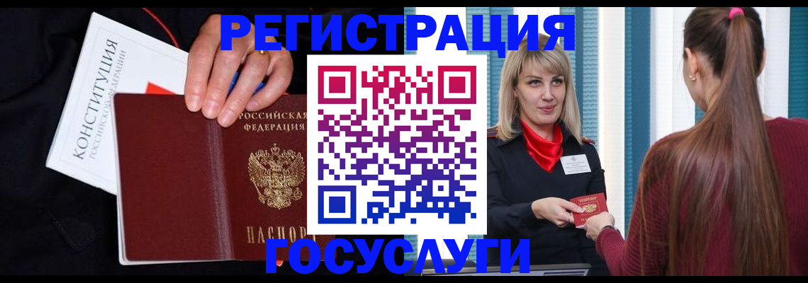 пропишу в квартире в Бакале